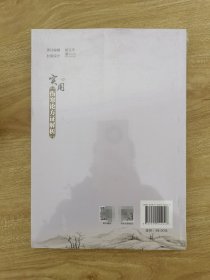实用伤寒论方证解析