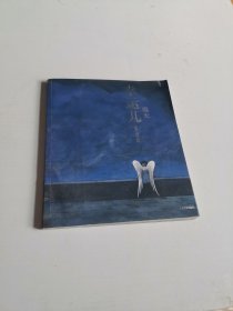 幸运儿：Mr. Wing