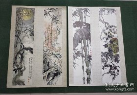 《梅兰竹菊》——2开名家作品《梅兰竹菊》2张一套(四条屏)，魏岳嵩作，甘肃人民出版社出版(1984.9)一版一印，印数：62700套——更多电影年画海报请进店选购选拍！
