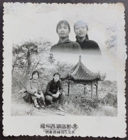 福州老照片，1975年元旦，福州西湖公园，美女艺术照（明星照相馆）