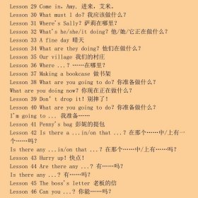 朗文外研社新概念英语1英语初阶学生用书全附音频亚历山大Alexander何其莘外研社9787521302004