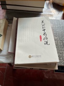 中国石狮雕刻艺术