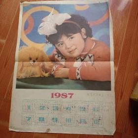 1987年年历画  4开