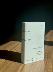 特装刷银边 座头鲸来到香港：梁秉钧五十年诗选