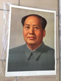 特美品宣传画年画毛泽东像，毛主席像标准画像（两开对开2开,即73x53）包老版，放心下单