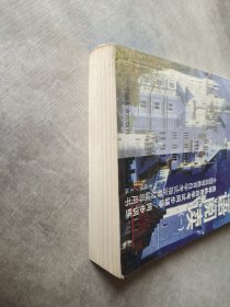 高等教育自学考试同步辅导/同步训练.英语阅读.一