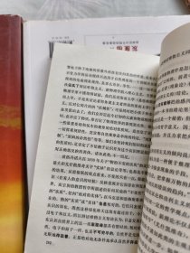 列宁唯物主义和经验批判主义