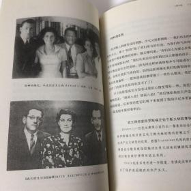 【正版现货，一版一印】永远的异乡客——战时上海的一个犹太家庭