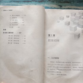 数独从入门到精通