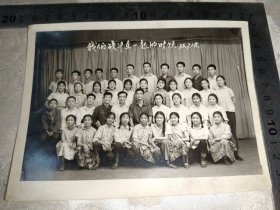 1975年我们战斗在一起的时候老照片