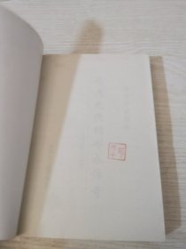 寻龙 大侠赖布衣传奇