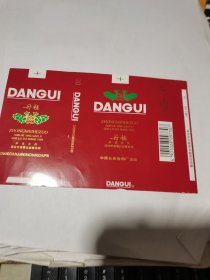 老烟标 丹桂 香烟 中国长春卷烟厂【罕见的烟标】