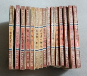 东方玉武侠精品:北方惊龙(上中下)，旋风花(上下)，一剑荡魔(上下)，东方第一剑(上中下)，剑公子(上下)，一剑小天下(上中下)，护花剑 12345