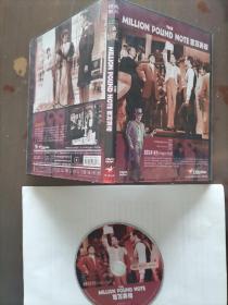 百万英镑 1DVD 盒装 （个人收藏，干净）货号：BY~阳台