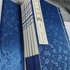 農民帝國（线装全五册）