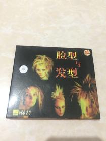 脸型与发型C D