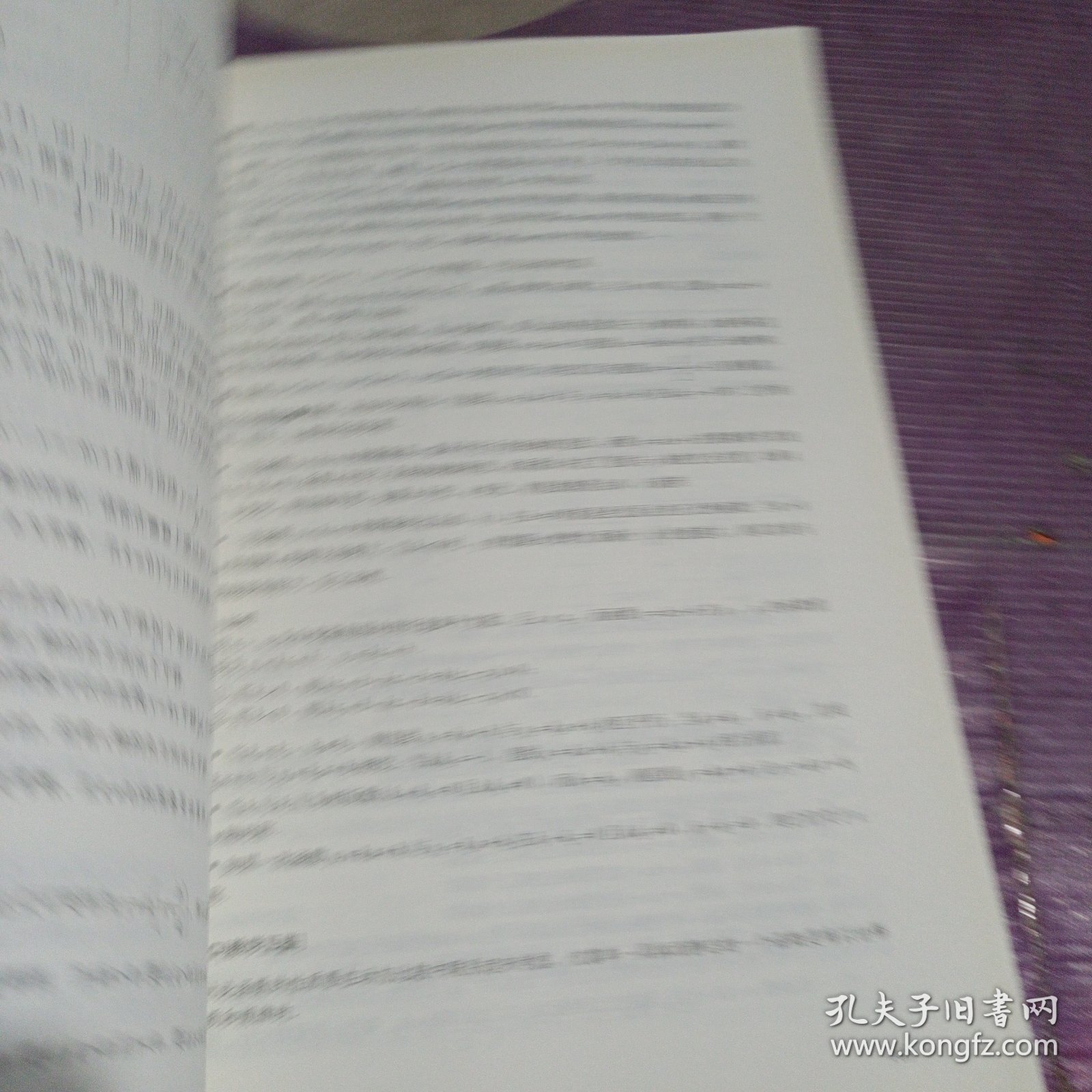 初中数学实验教程(中)