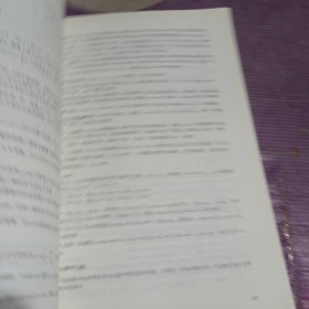 初中数学实验教程(中)