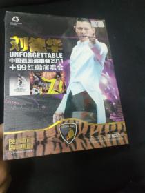 刘德华Unforgettable中国巡回演唱会2011+99红嘞演唱会DVD光盘(未拆封)