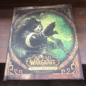 The art of world of Warcraft