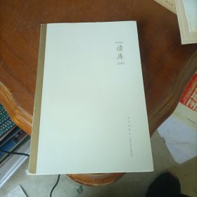 读库2204