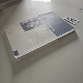 明治大帝