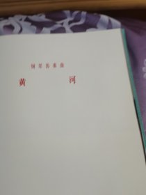 革命样板戏作品剧照选集