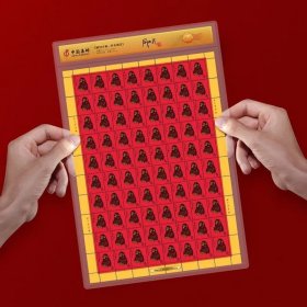 【限量发行】80版生肖猴大版票足金打造邮票真品全套