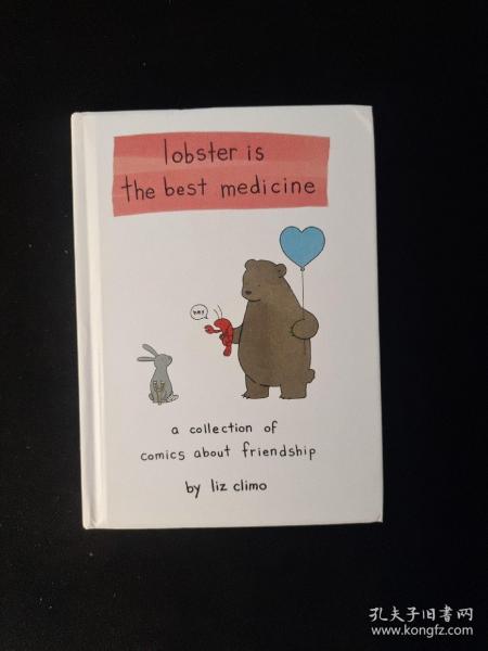 Lobster Is the Best Medicine: A Collection of Comics About Friendship [Hardcover]龙虾是良药（《你今天真好看》姊妹篇）