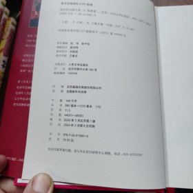 故宫的古物之美3