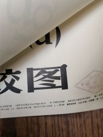 汉语拼音字母发音教学示意图20全一套