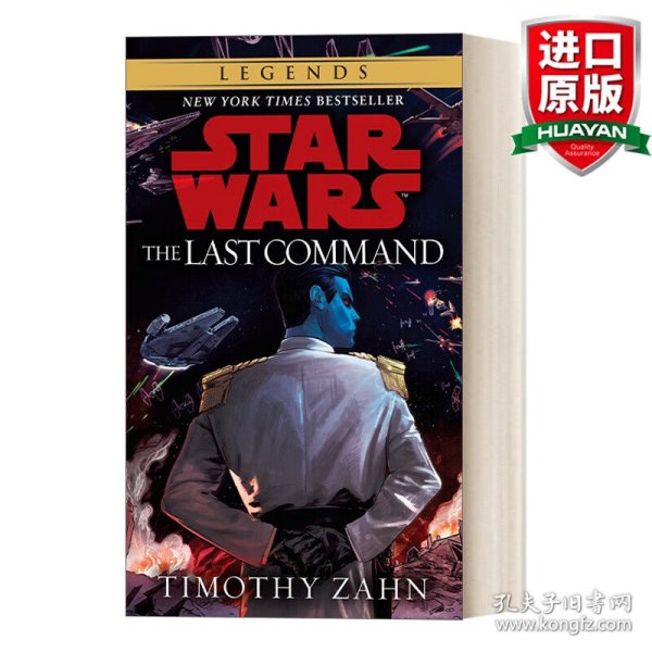 The Last Command：Star Wars: The Thrawn Trilogy (Book 3)