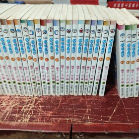 机器猫哆啦A梦（共45册）缺失13、17册，现存43册合售，详细参照书影3-0