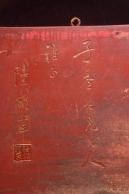 楠木老挂匾[云蒸霞蔚] 长102厘米宽33厘米