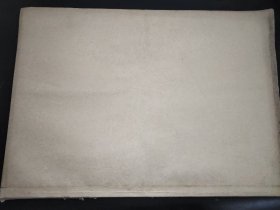 内蒙古日报  1963年11-12月  （蒙文版）