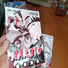 日文原版漫画 火影忍者 NARUTO