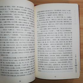 国学大师说丛书《国学大师说国学》《国学大师说佛学》《国学大师说儒学》《国学大师说孔孟》《国学大师说诸子百家》5卷合售