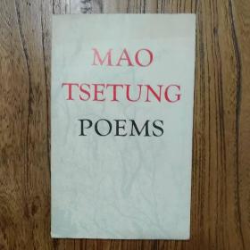《毛泽东诗词》（英文版，1976年版）