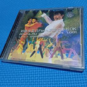 刘德华2001夏日fiesta演唱会 2VCD光盘