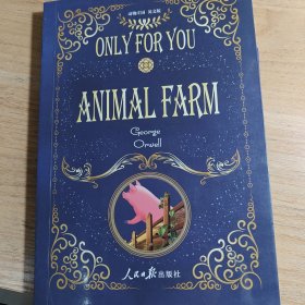 动物庄园Animal Farm（全英文版 附赠词汇注解手册）