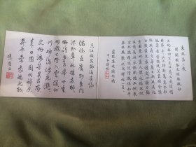 文强先生重要信扎资料