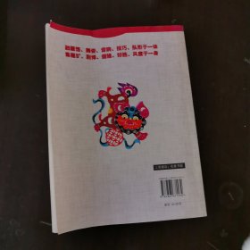 山西锣鼓谱