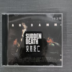 358影视光盘VCD：突然死亡 二张光盘盒装
