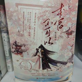 本宫不可以