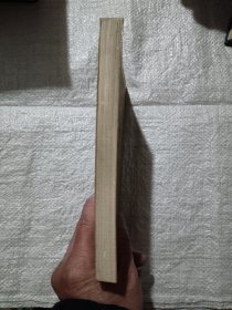邵伟华日课四柱预测学