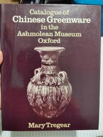 牛津大学阿什莫林博物馆藏中国青瓷 Catalogue of Chinese Greenware in the Ashmolean Museum, Oxford