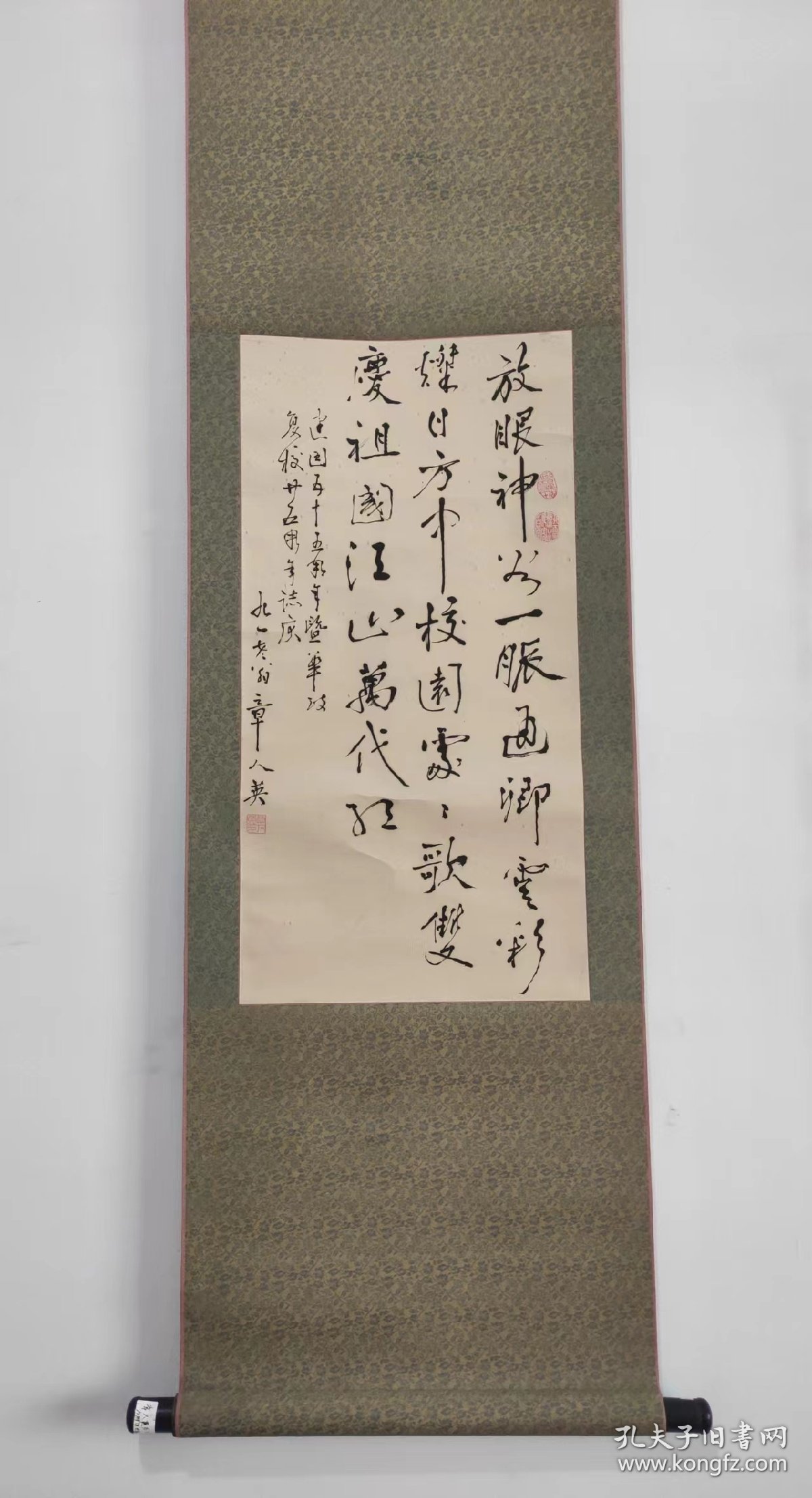 章人英书法