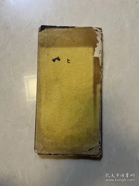 拓片