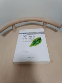 弗洛伊德與榮格：發(fā)現(xiàn)無意識(shí)之浪漫主義