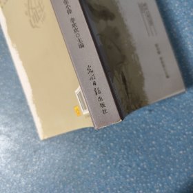 一一不舍：媒体上的UIBE（2011）.